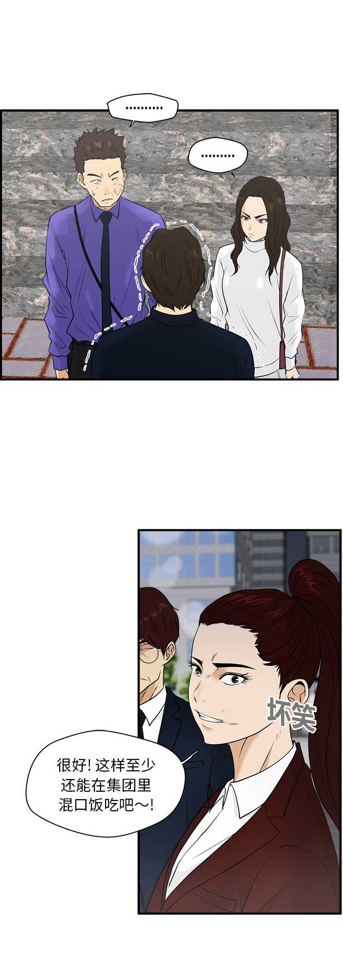 第90话15