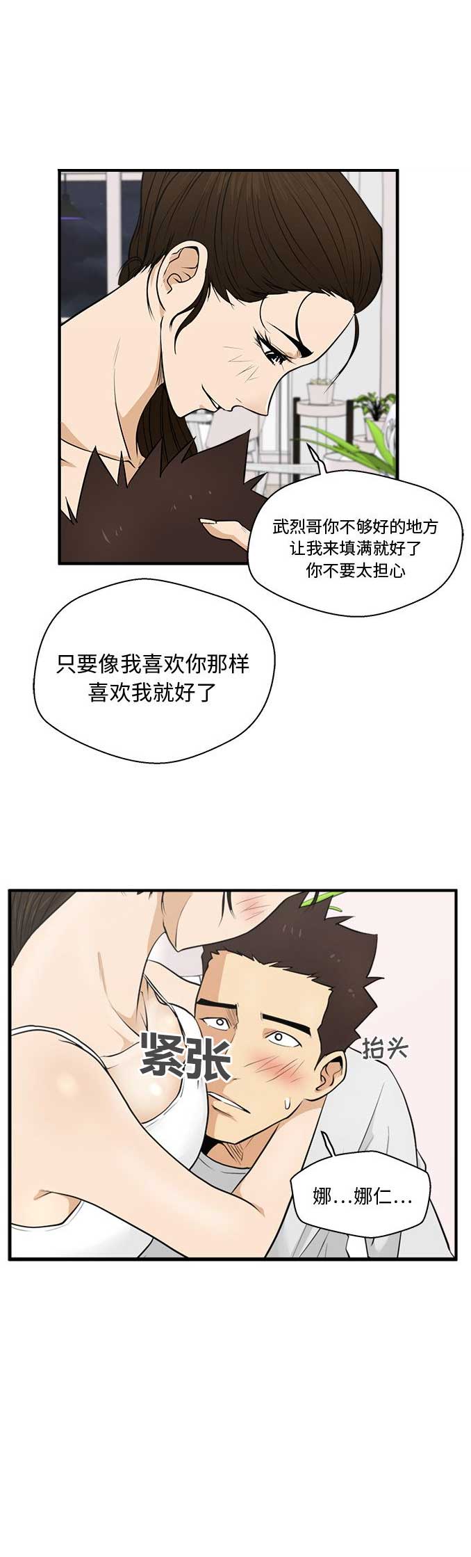 第114话15