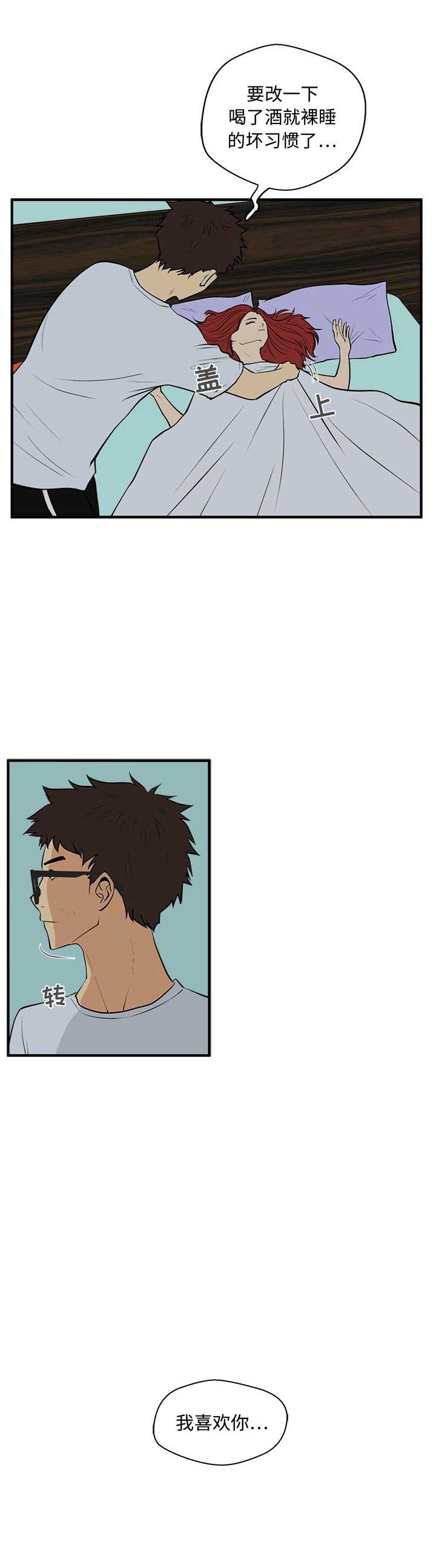 第100话8