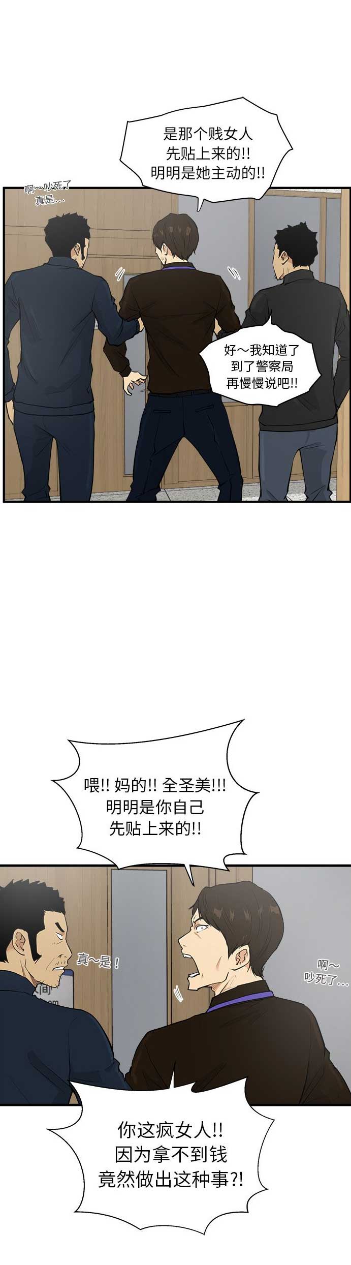 第81话4
