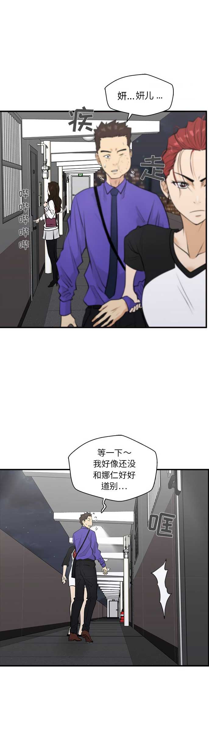 第92话11