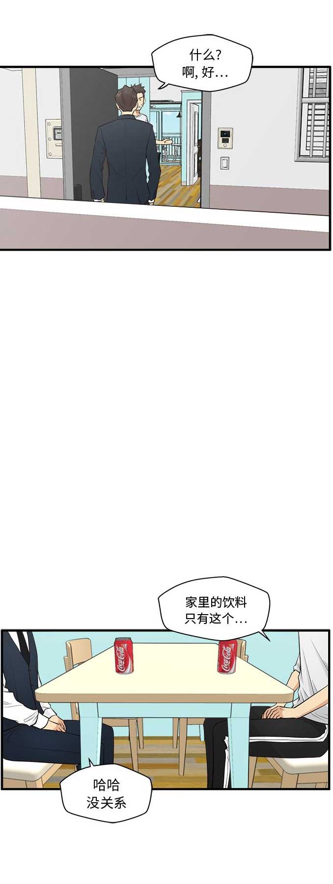 第113话8