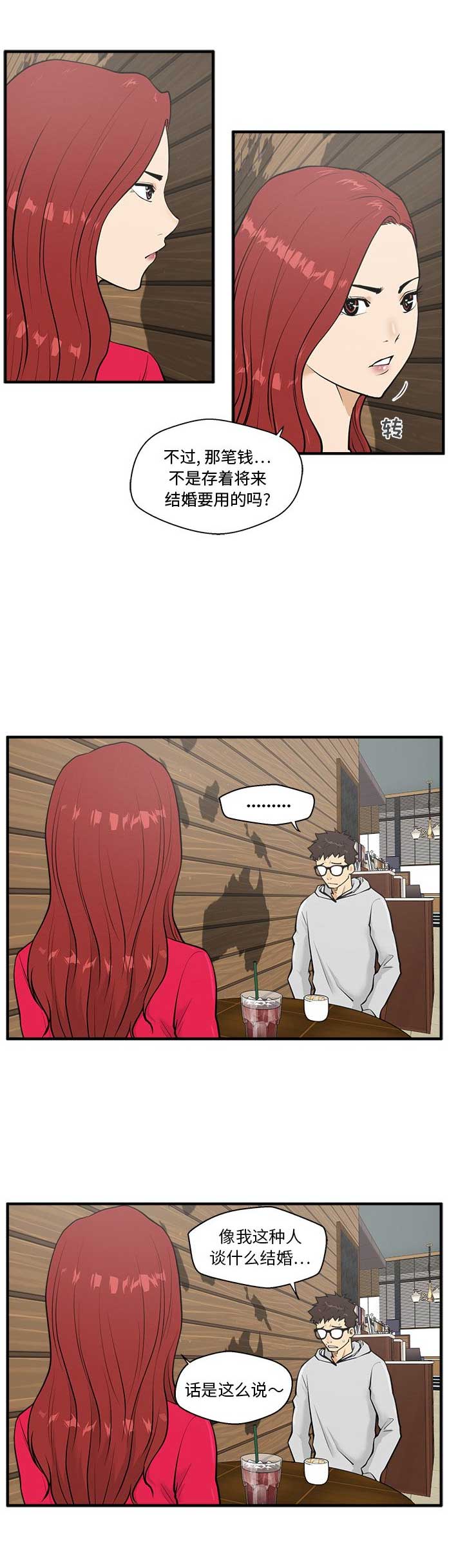 第83话1