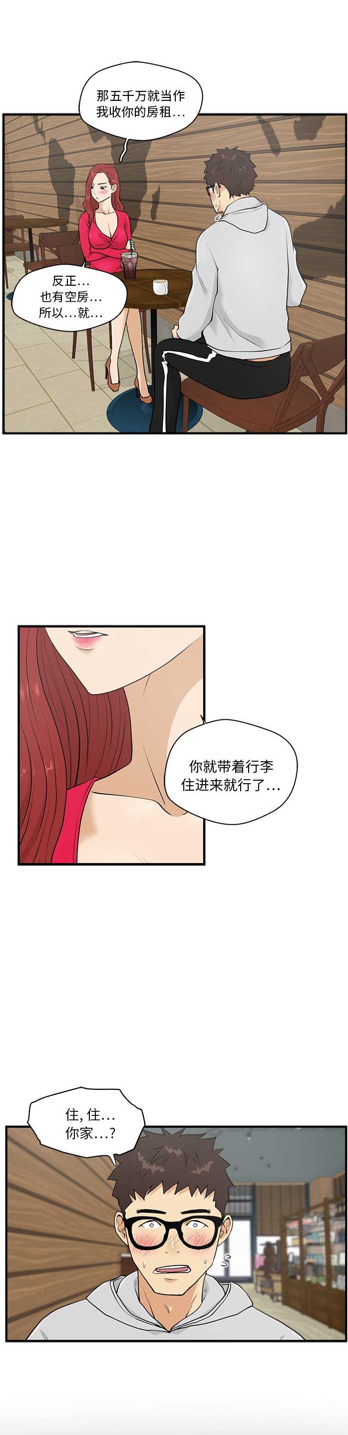 第83话7