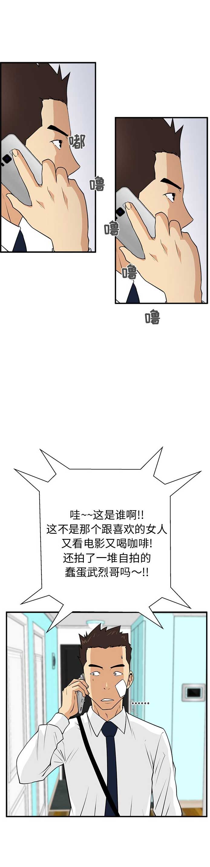 第98话15
