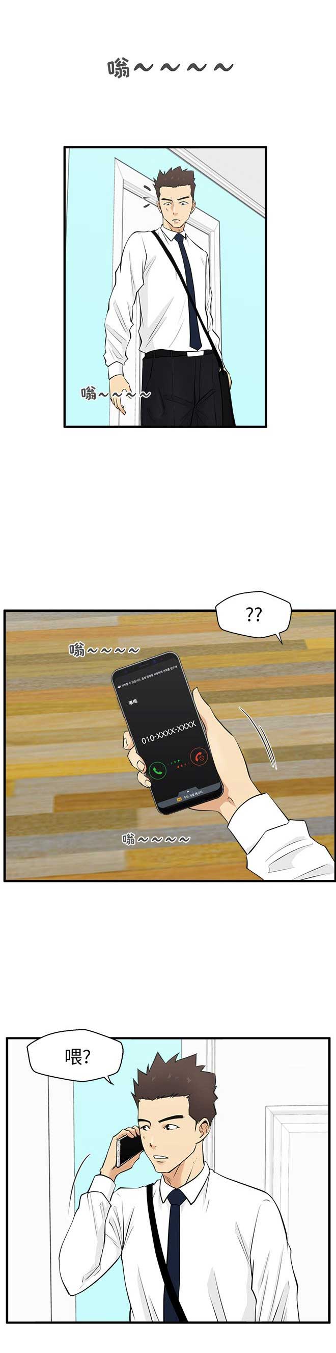 第103话13