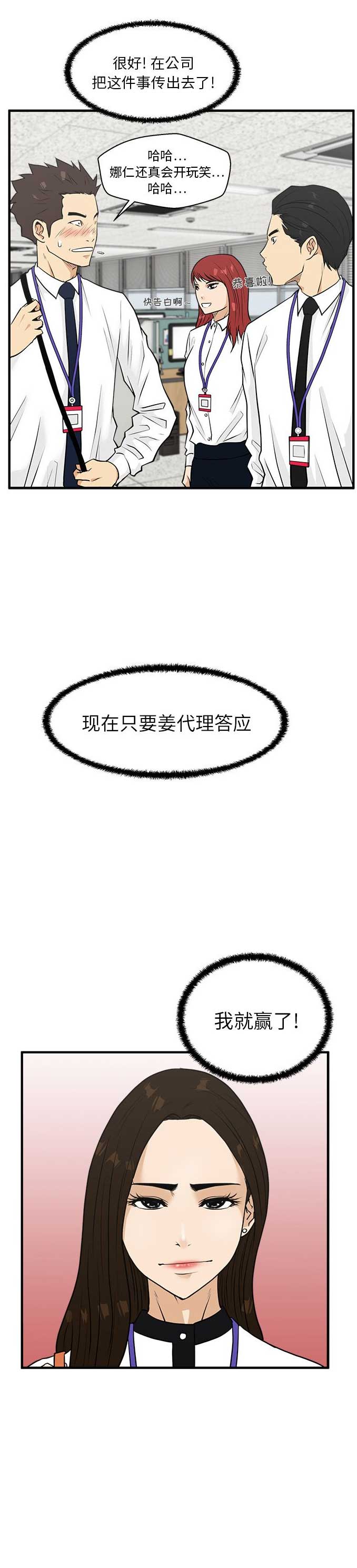 第96话18