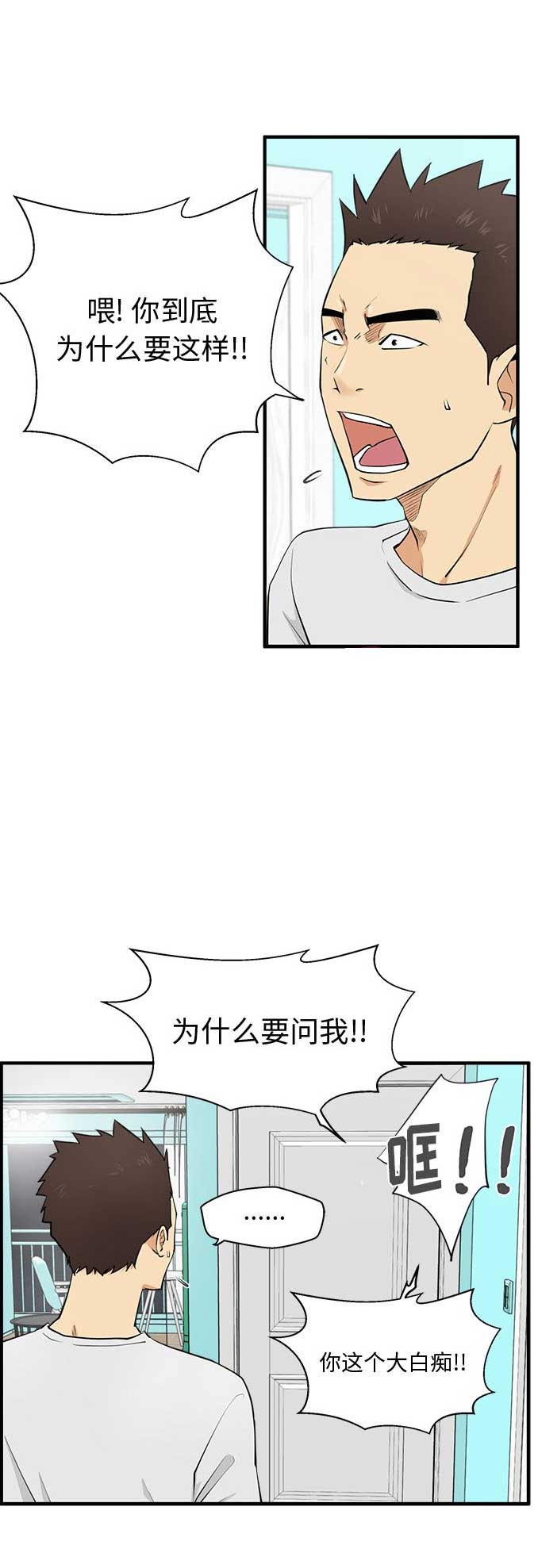 第114话3
