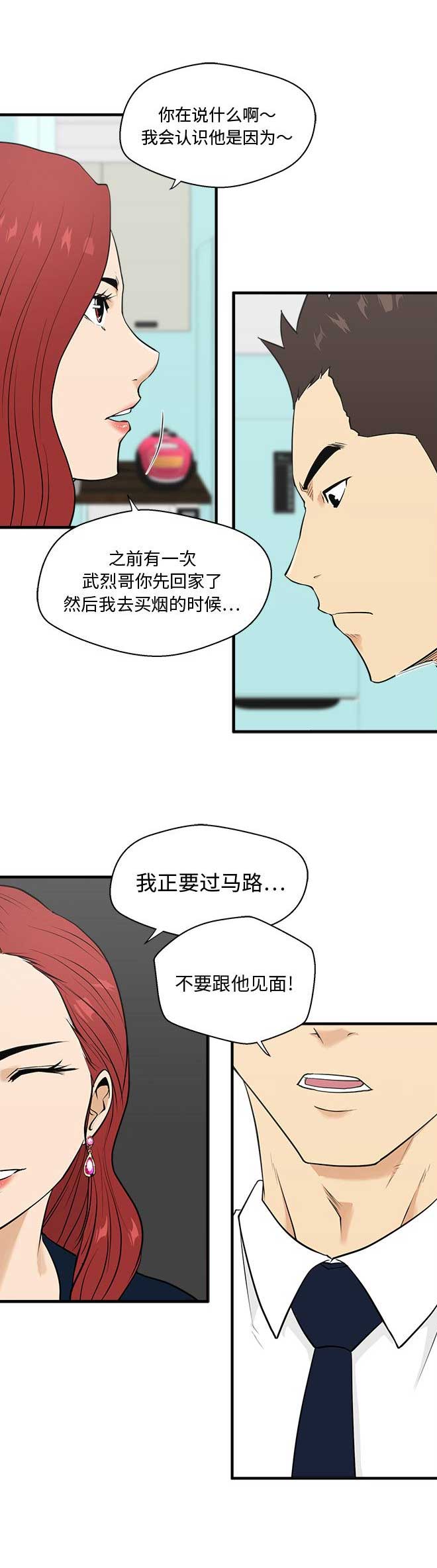 第103话3