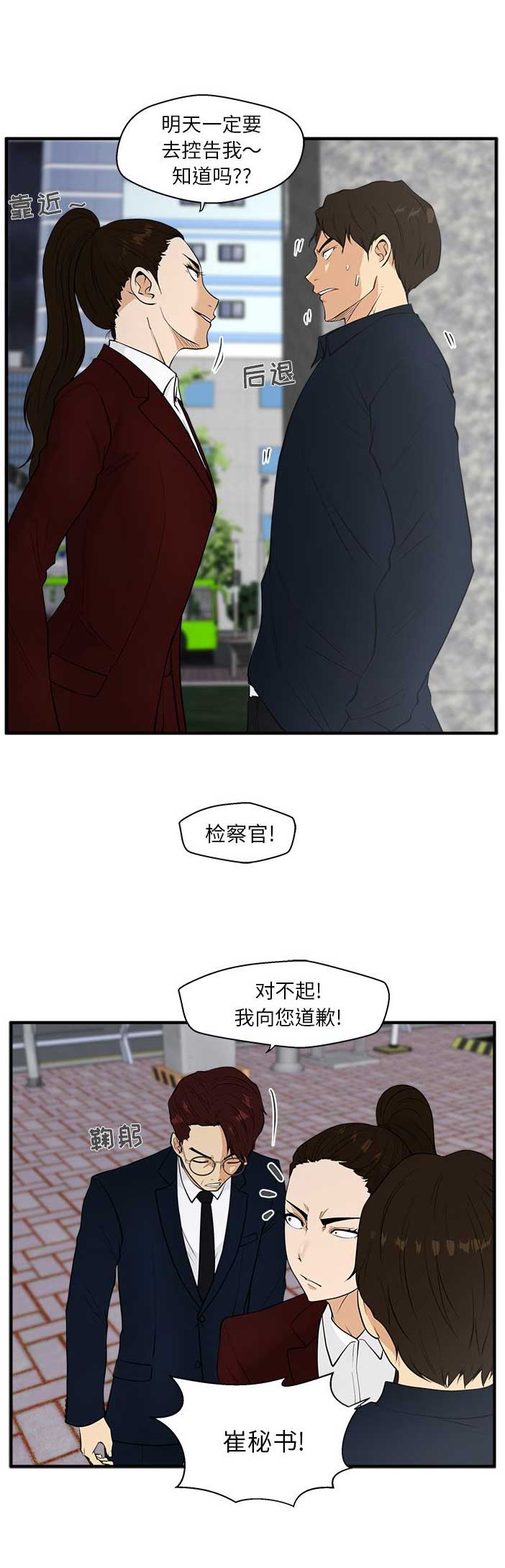 第90话2