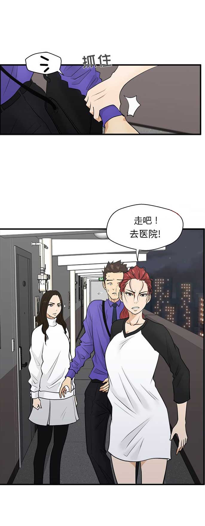 第92话7