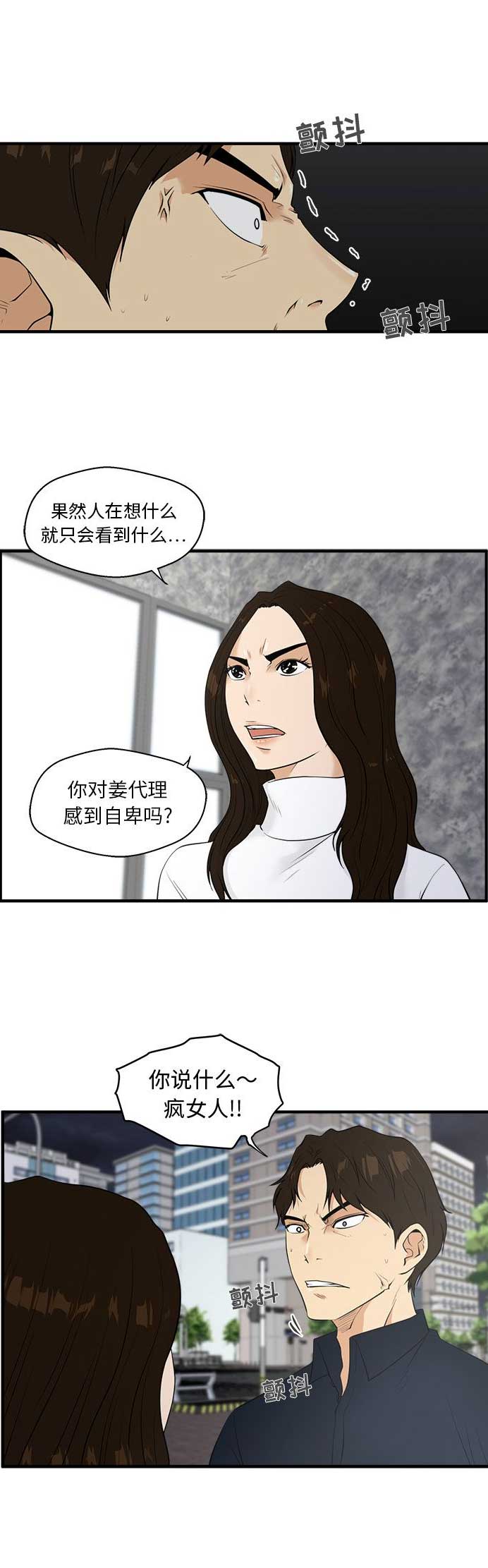 第88话11