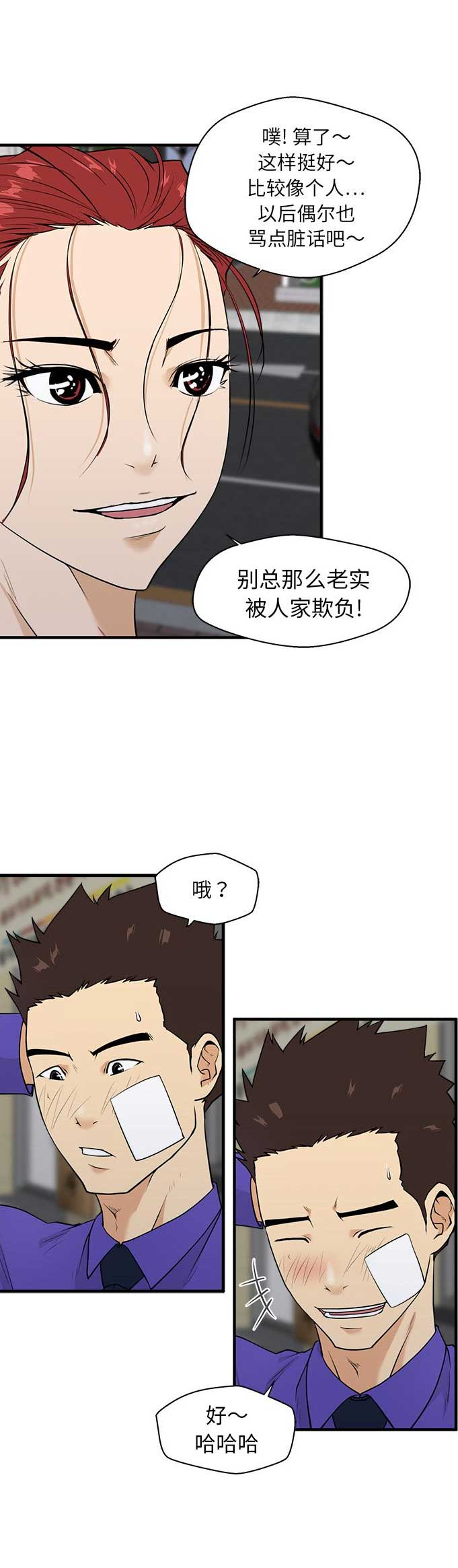 第93话11