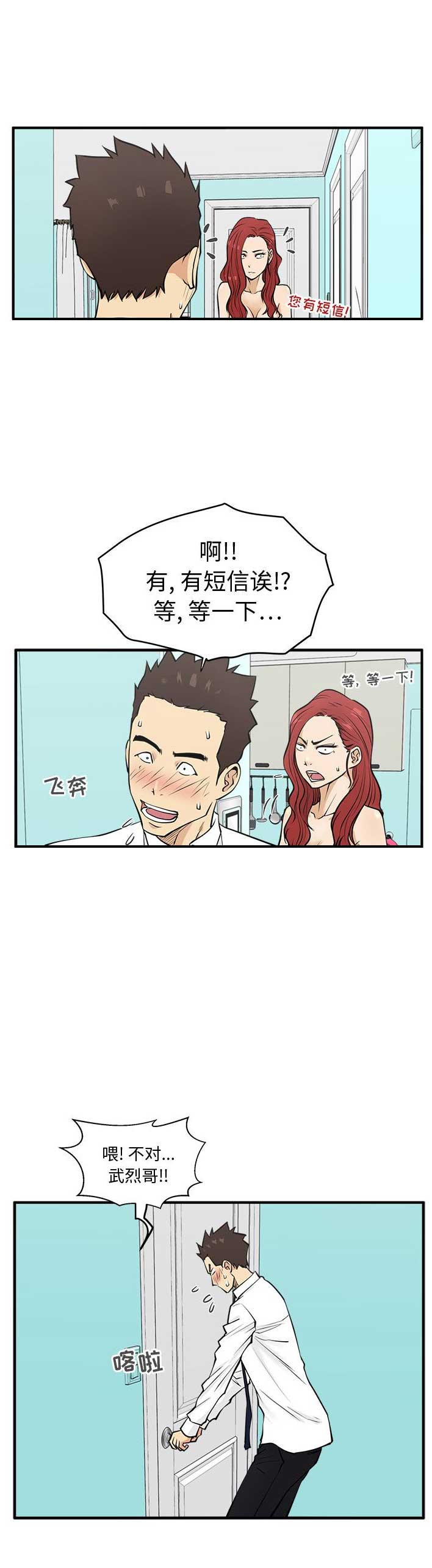 第111话1