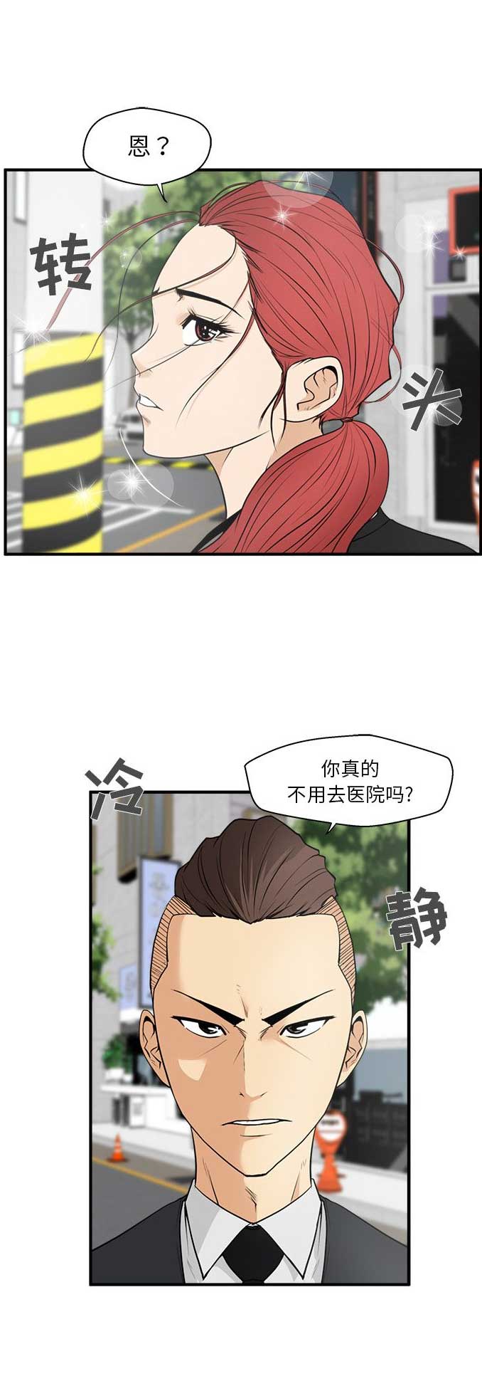 第95话6