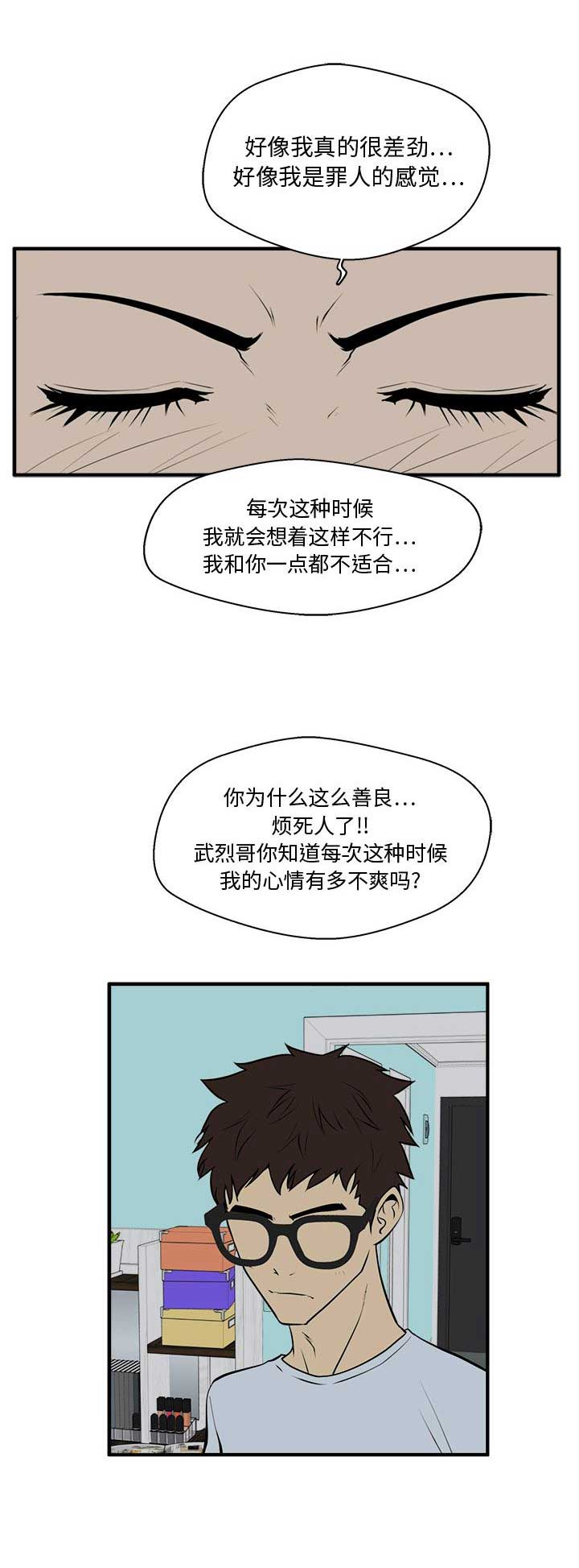 第100话13