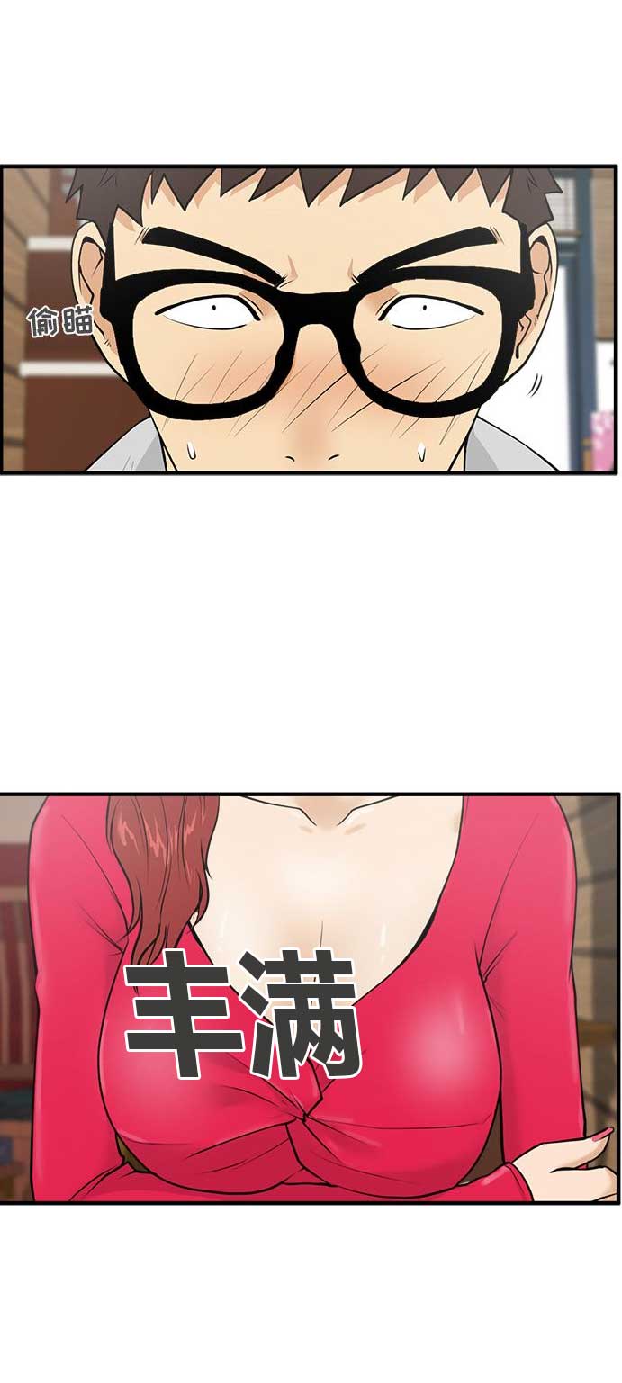 第82话10