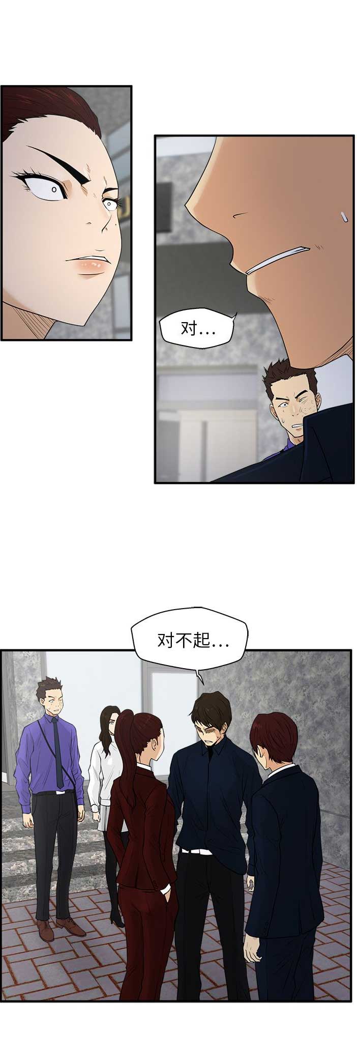 第90话9