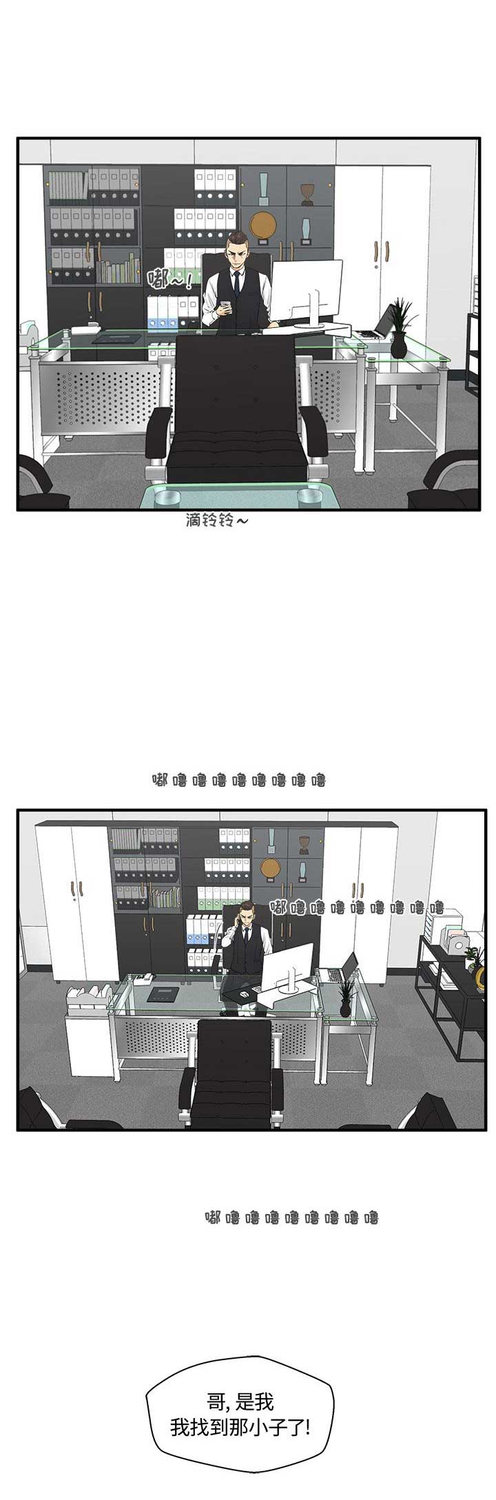 第107话2