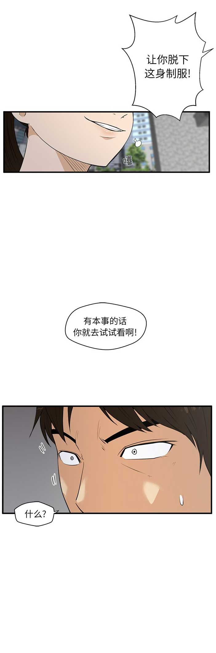 第89话15