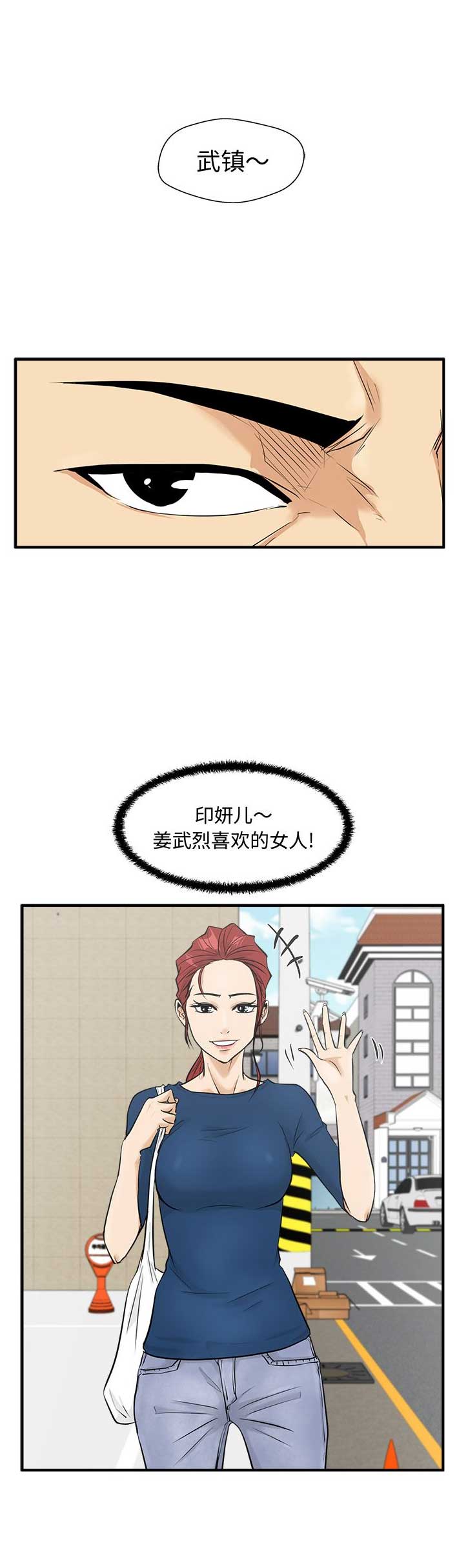 第112话19