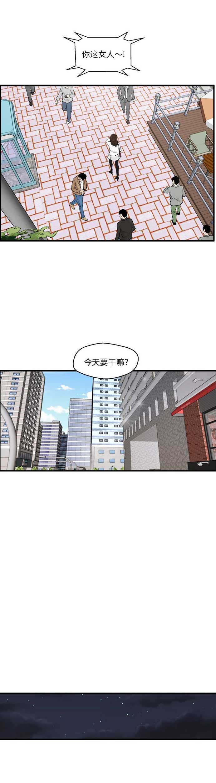 第87话3
