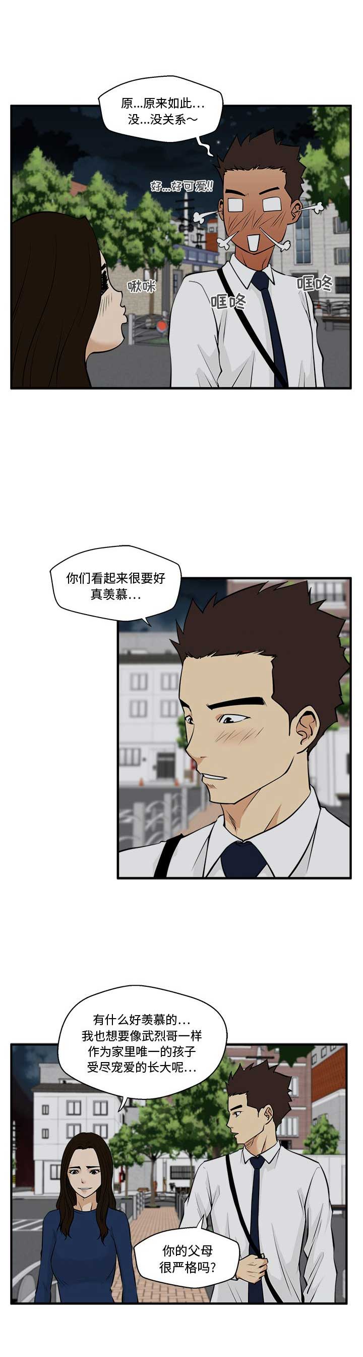 第101话16