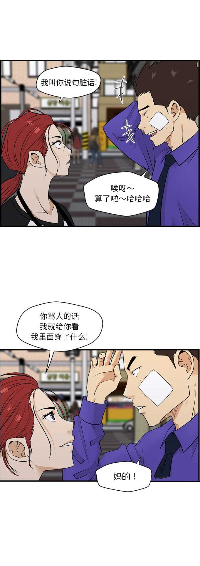 第93话13