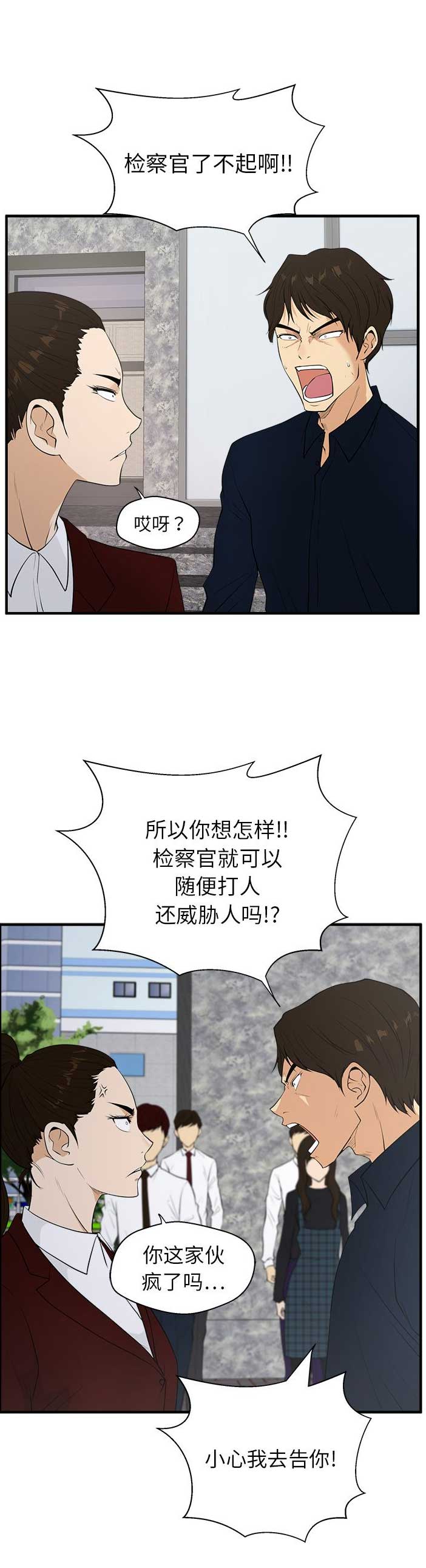 第89话14