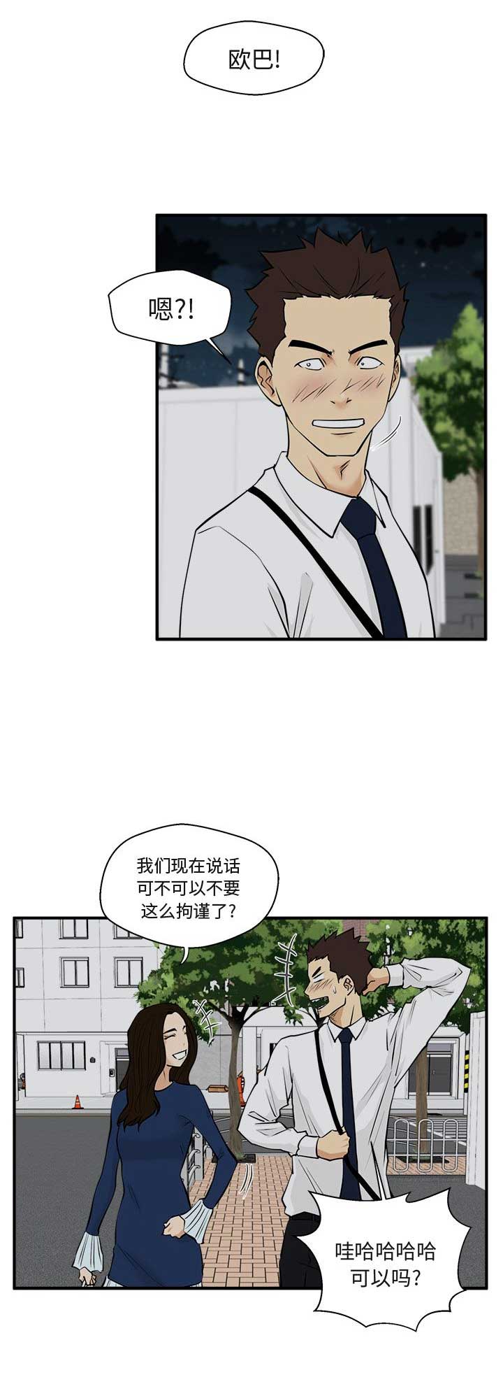 第101话13