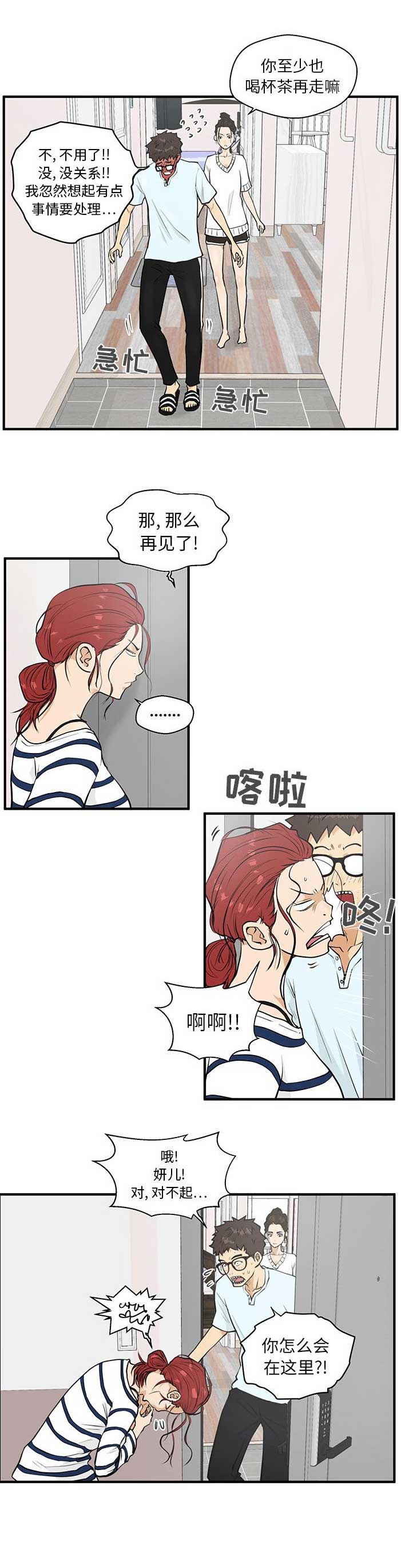 第86话3