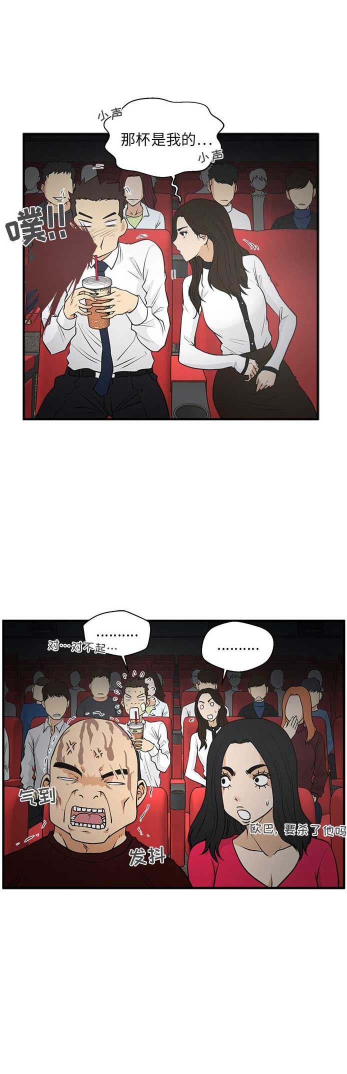第97话13