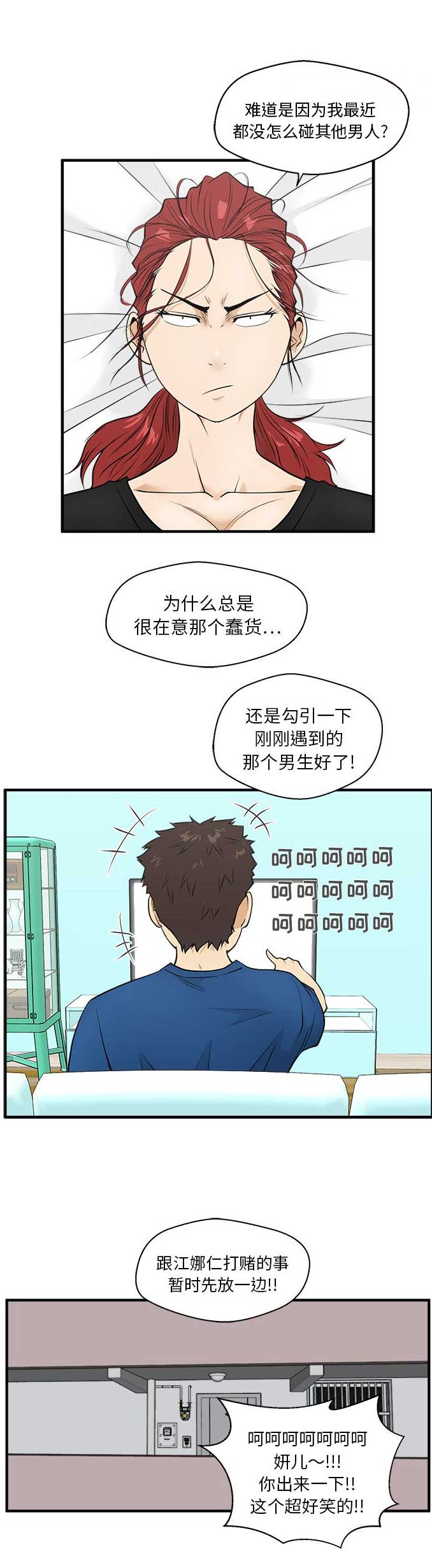 第96话10