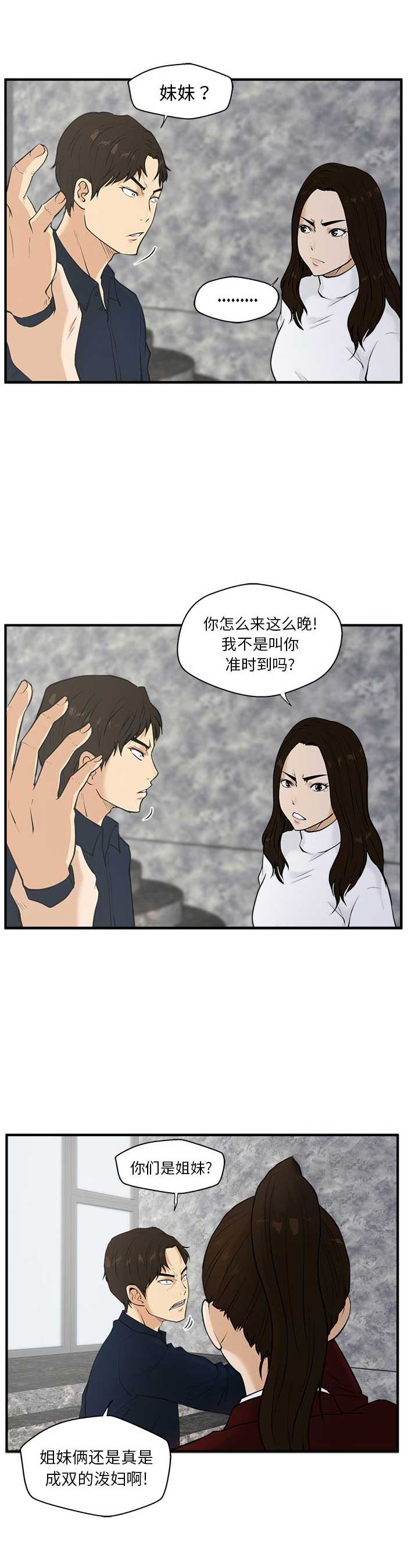 第89话1