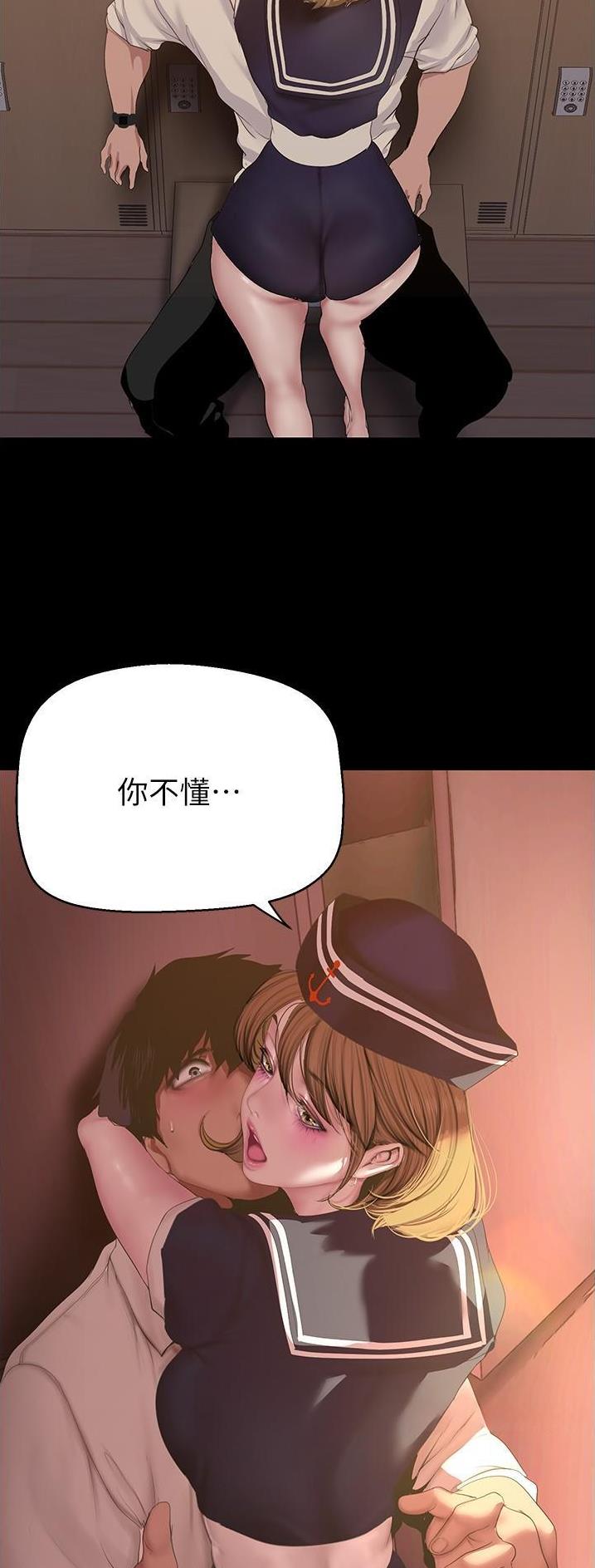 第315话5