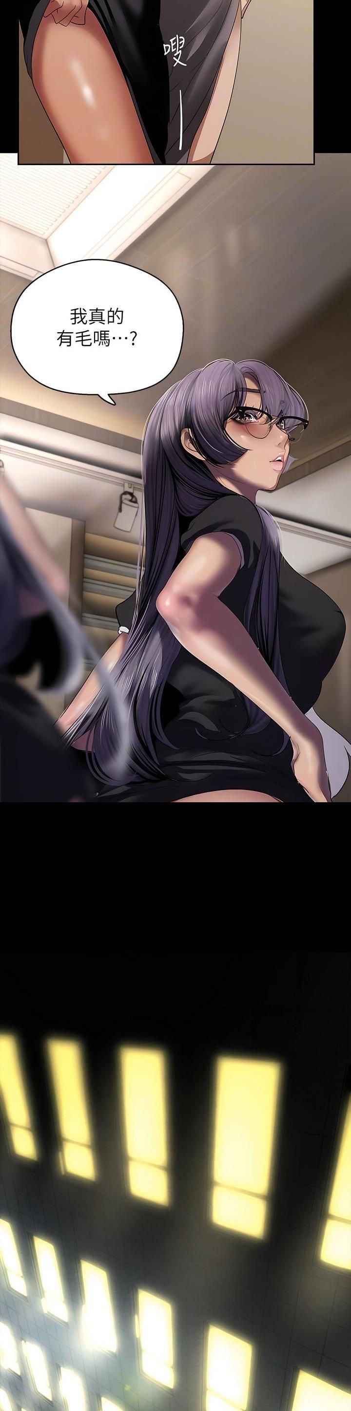 第334话7