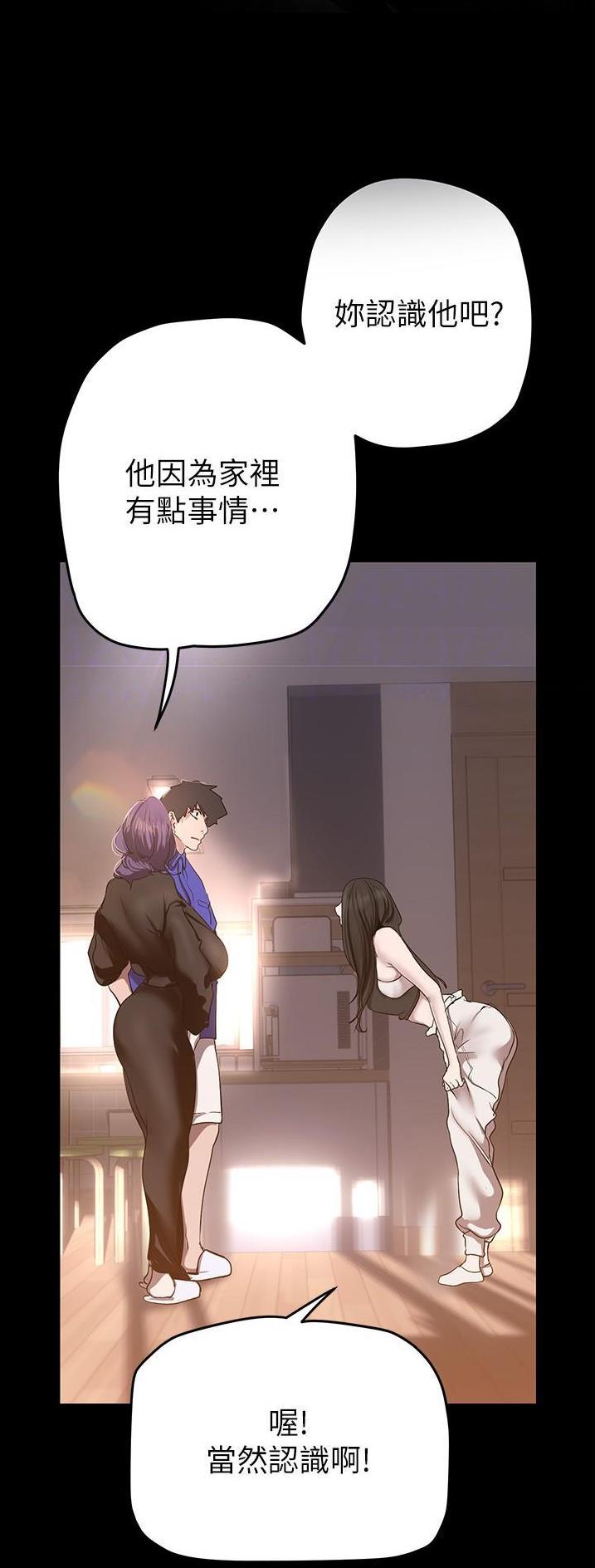 第320话12
