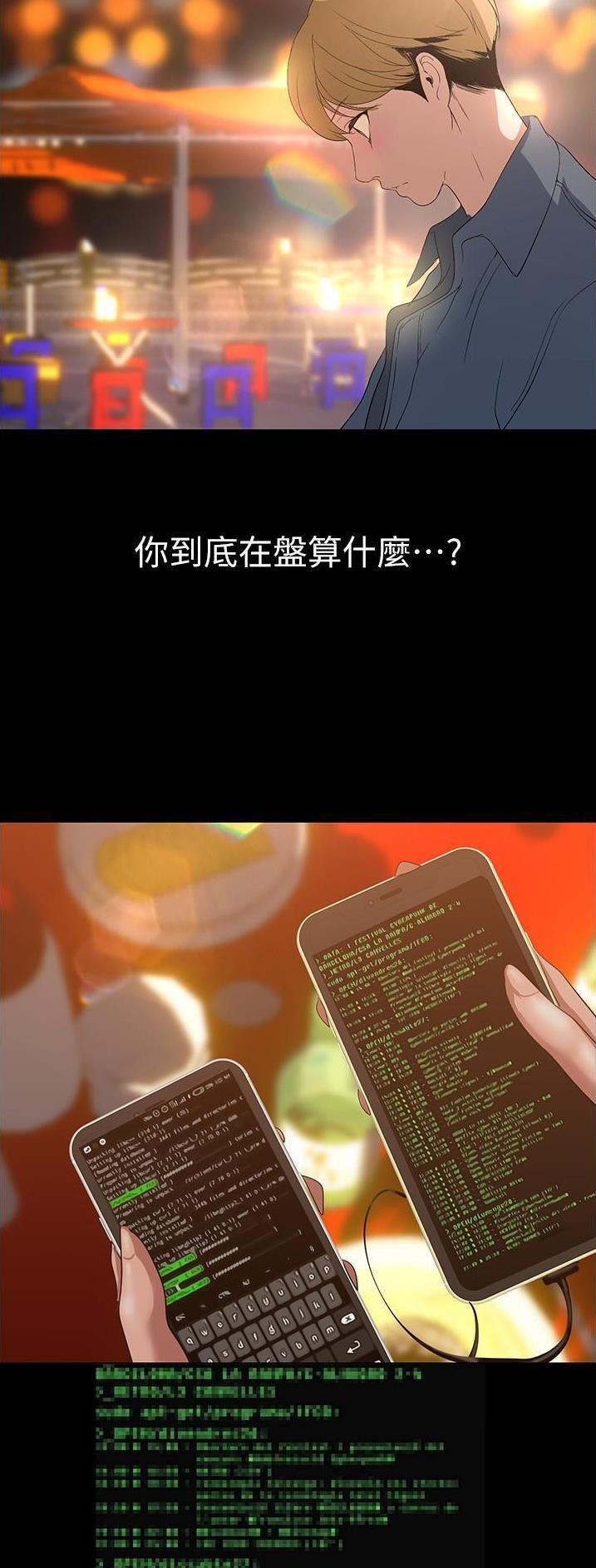 第310话3