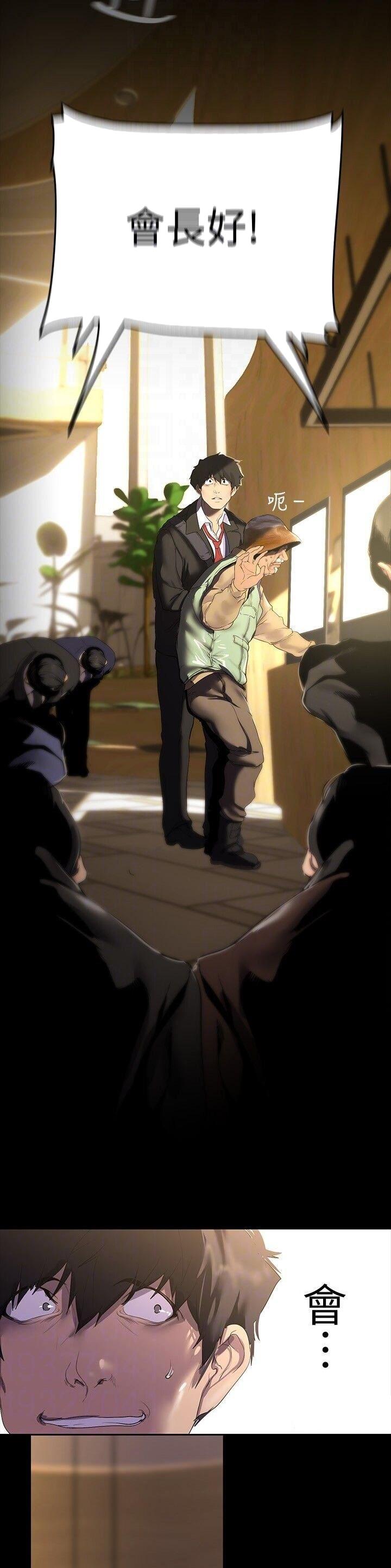第339话3