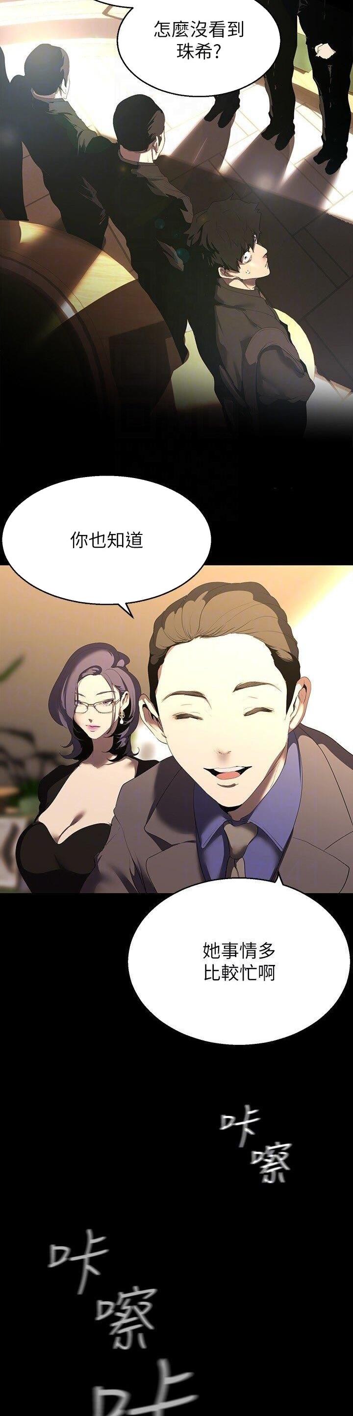 第339话5