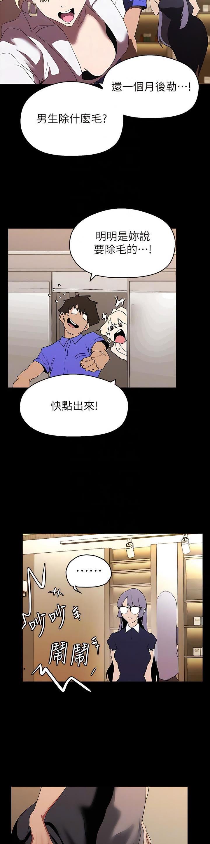 第334话6
