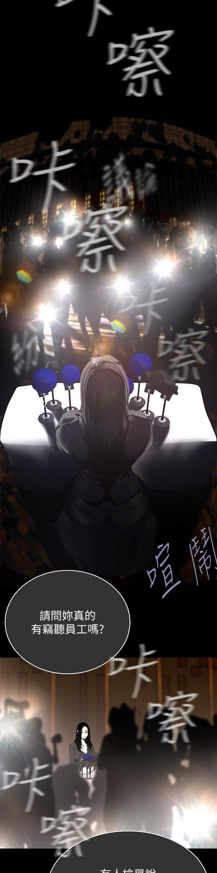 第339话6