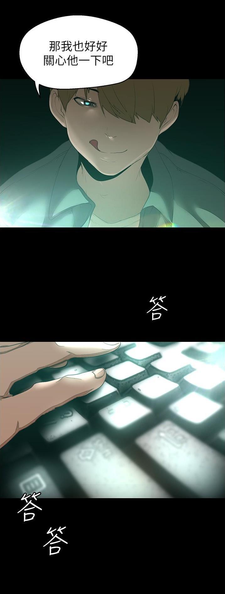 第315话18