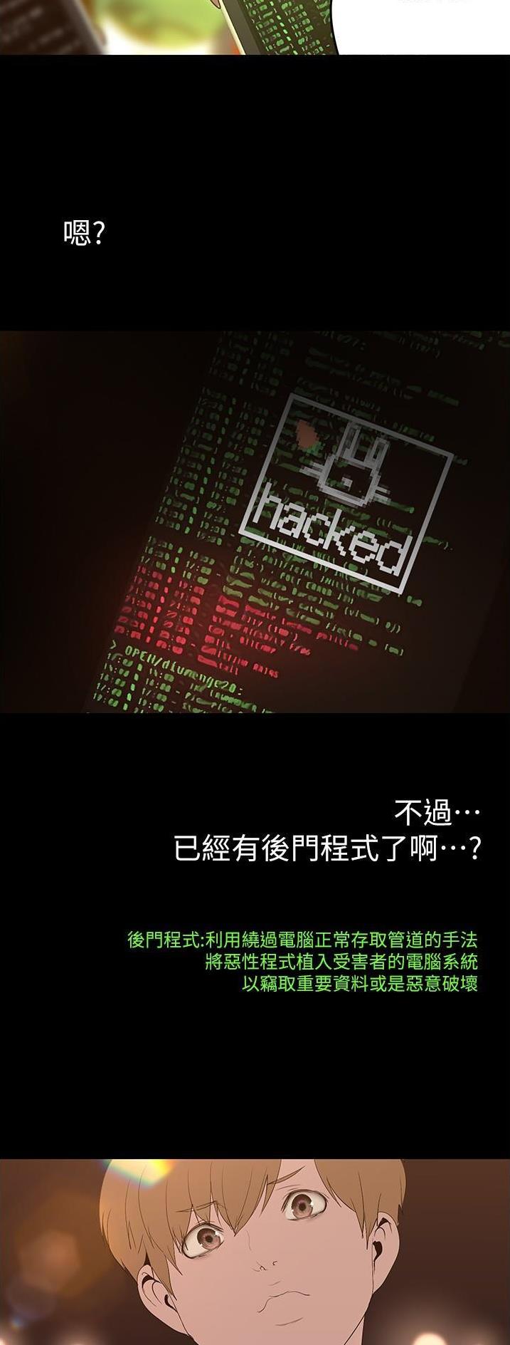 第310话5