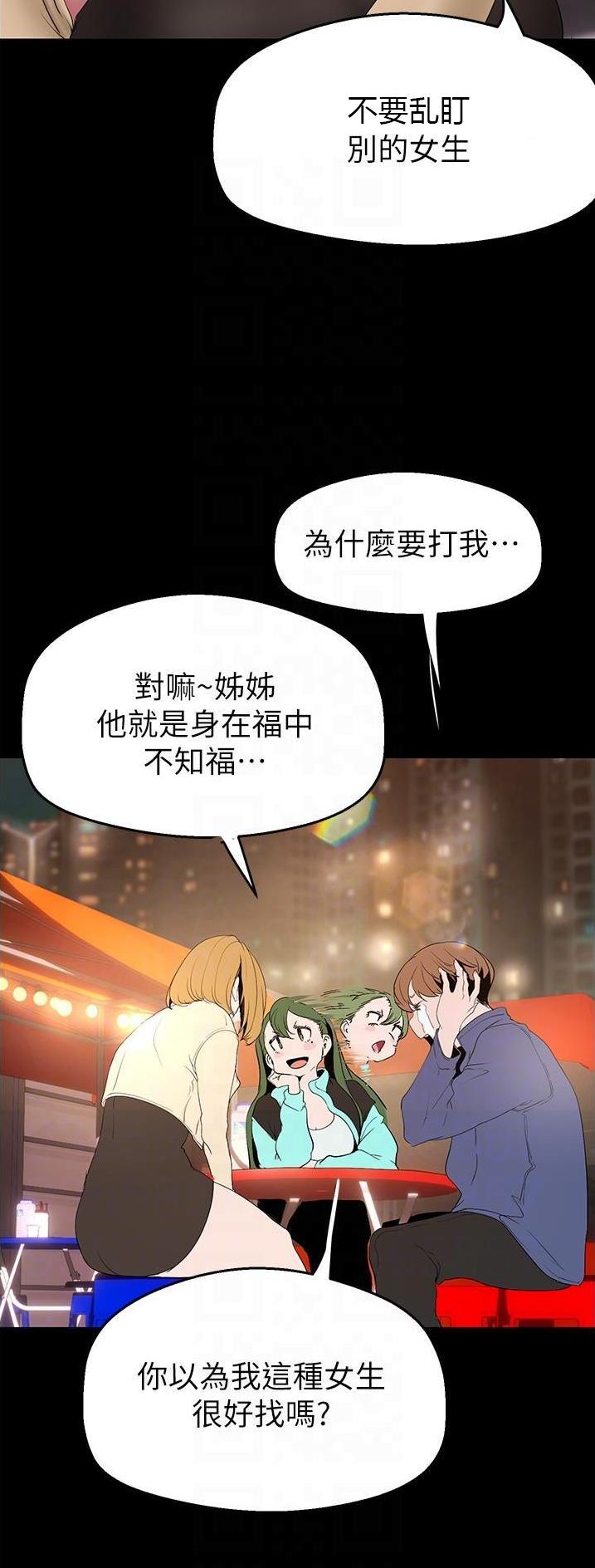 第310话8