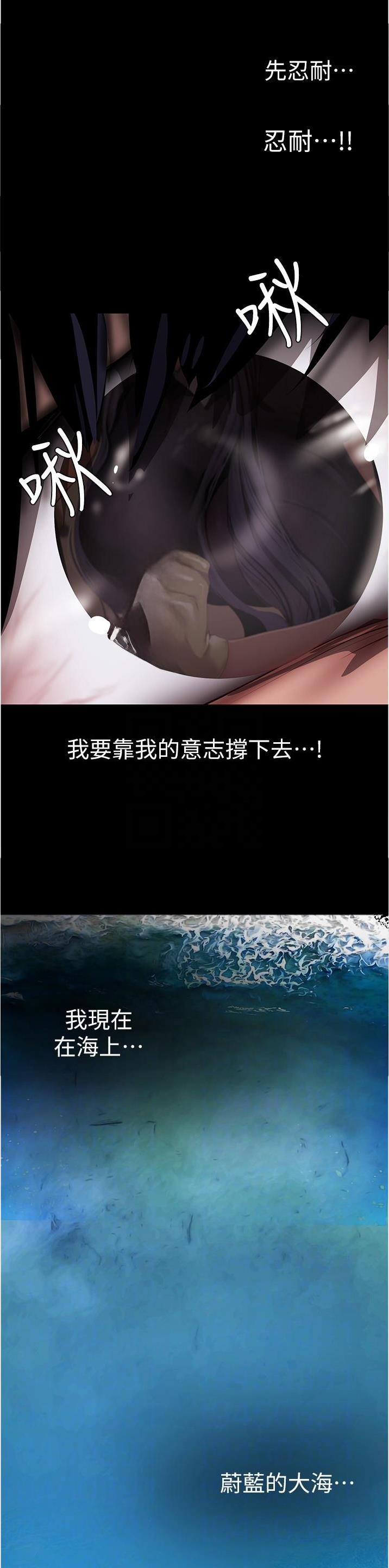 第330话18
