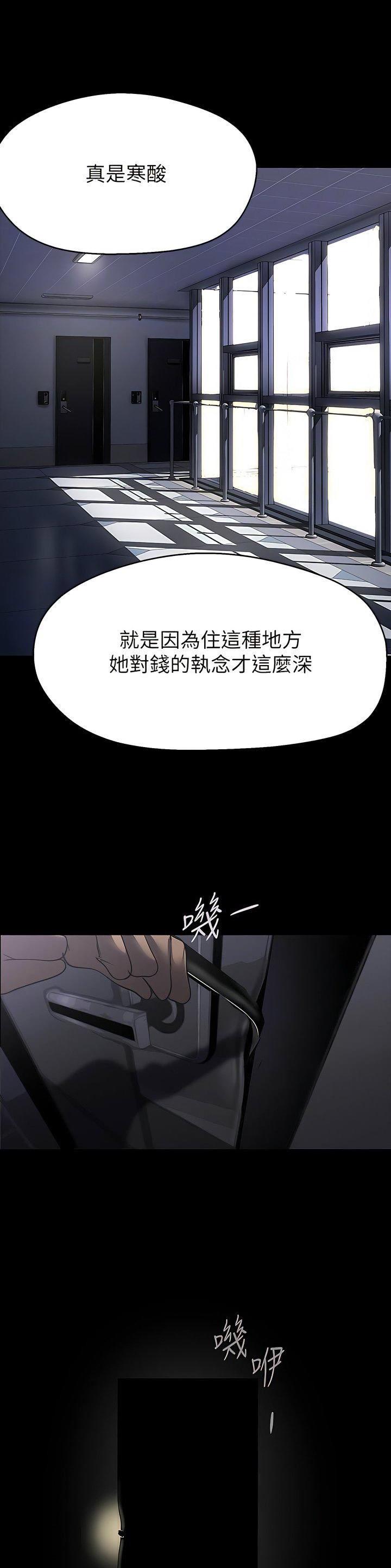 第334话10