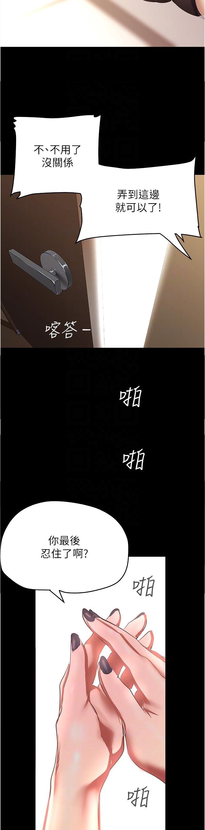 第330话23