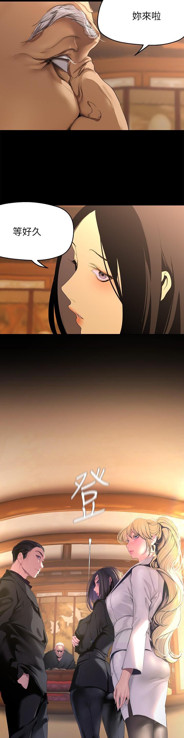 第326话7
