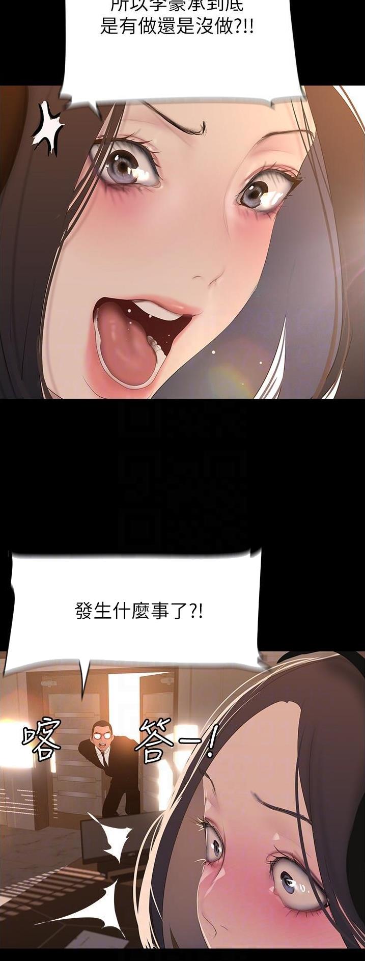 第315话23